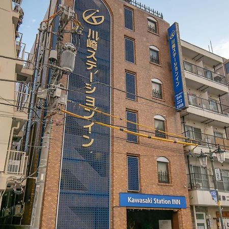 Kawasaki Station Inn Exterior photo